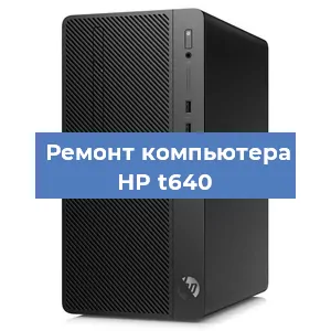 Замена usb разъема на компьютере HP t640 в Краснодаре
